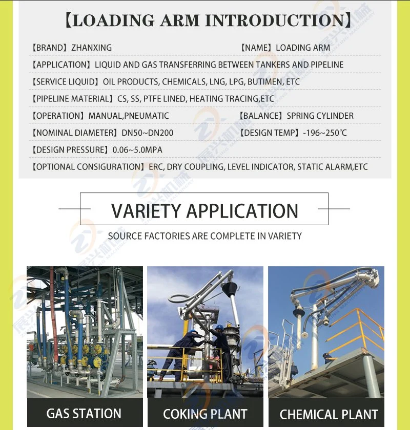 Truck Bottom Loading Arm with Quick Coupling